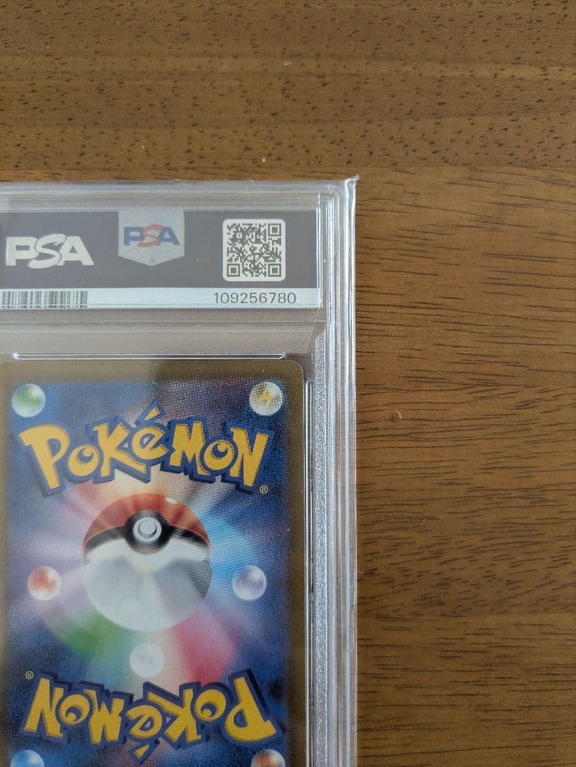 ダークファンタズマピカチュウpsa10