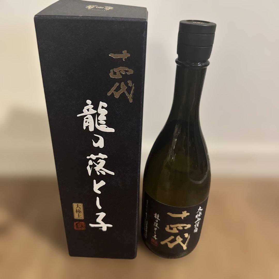 十四代　大極上諸白　龍の落とし子　2025年
