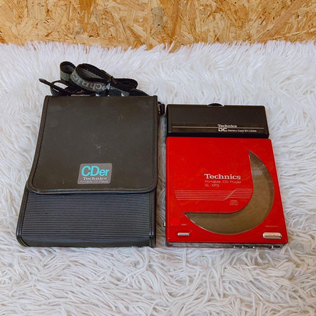 ポータブルCDプレーヤー　technics SL-XP3 ケース付き