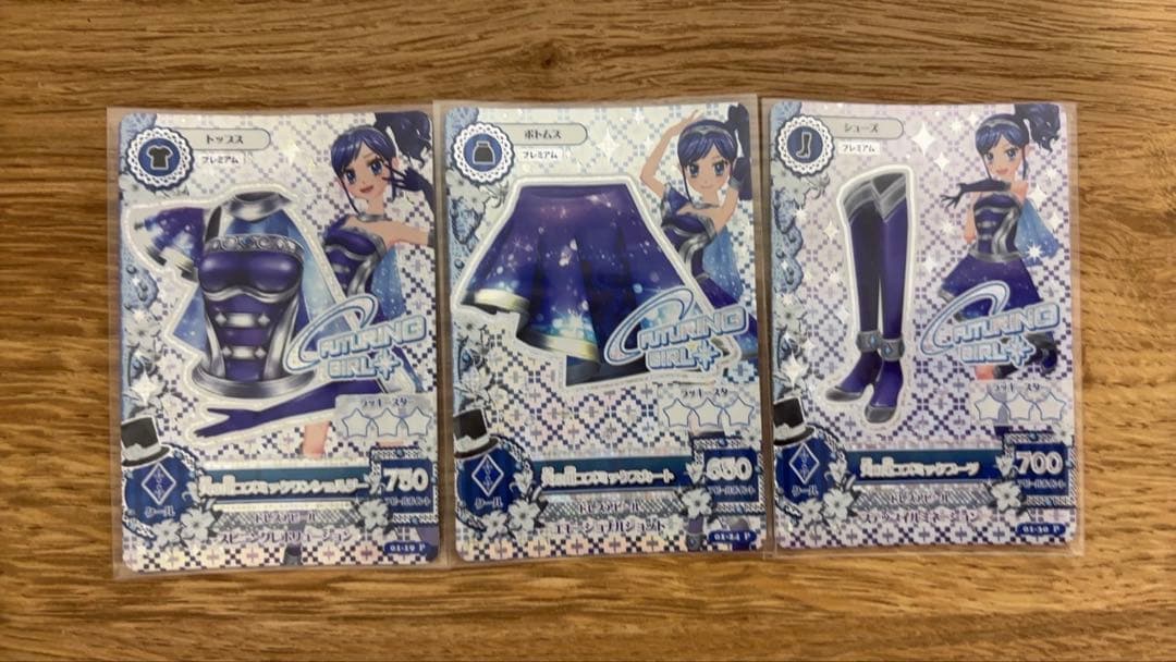 アイカツカード 天の川コズミックコーデ　霧矢 あおい