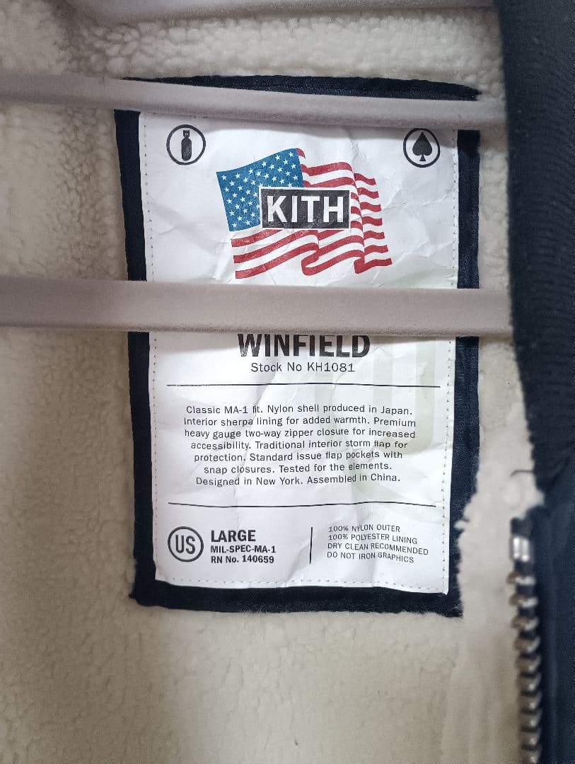 KITH ボンバージャケット　カモ柄　裏ボア　美品