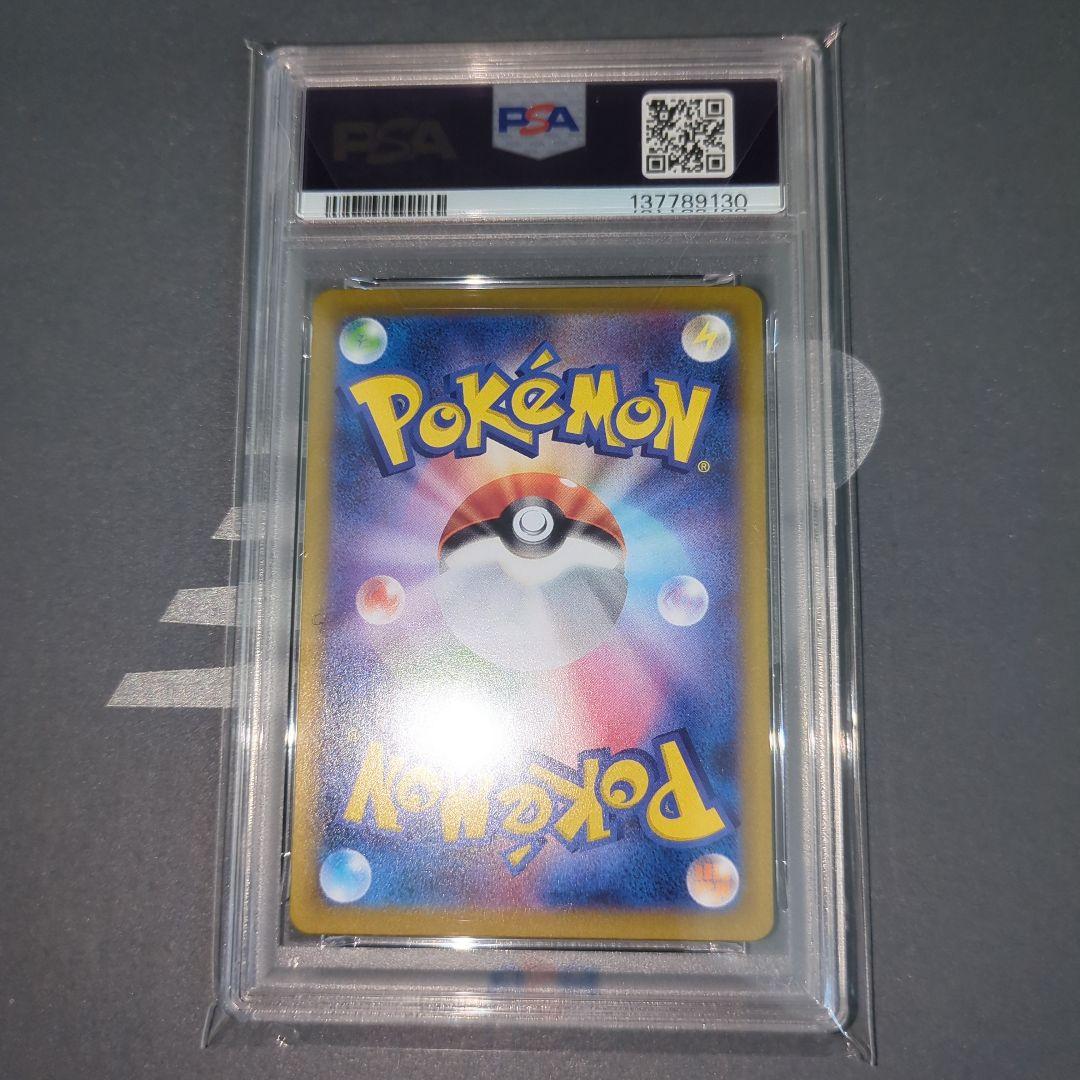 【PSA10】ブラッキー　マスターボールミラー　ワンオ―ナ―品