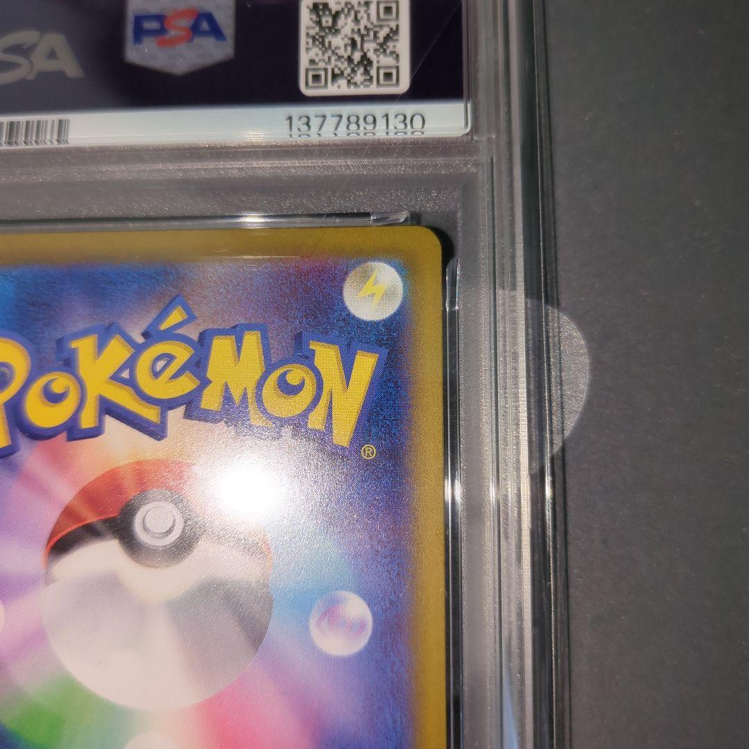 【PSA10】ブラッキー　マスターボールミラー　ワンオ―ナ―品