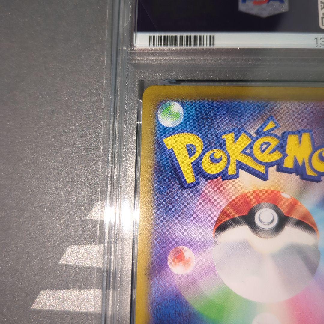 【PSA10】ブラッキー　マスターボールミラー　ワンオ―ナ―品