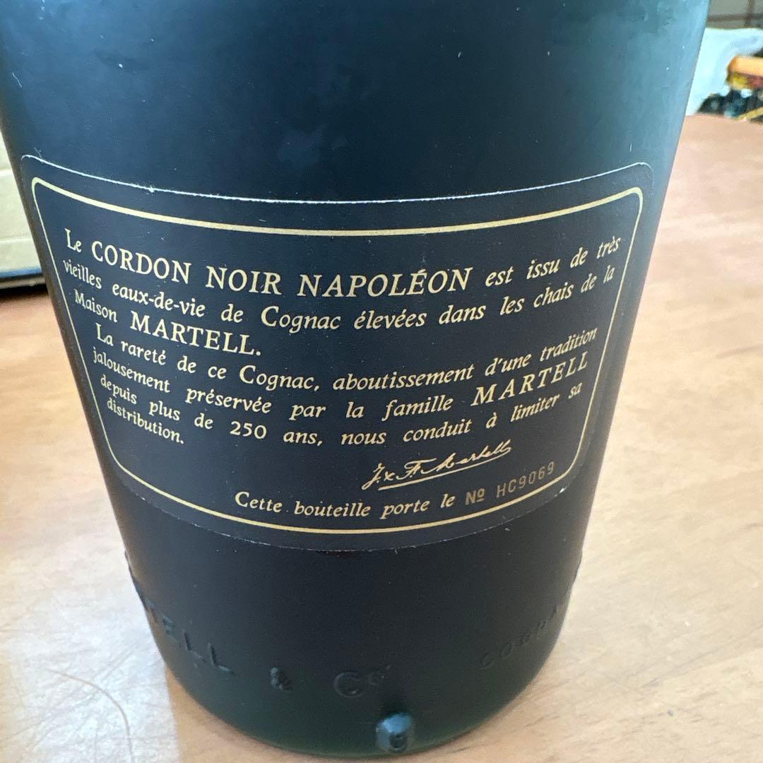 高*木様 MARTELL CORDON NOIR NAPOLEON