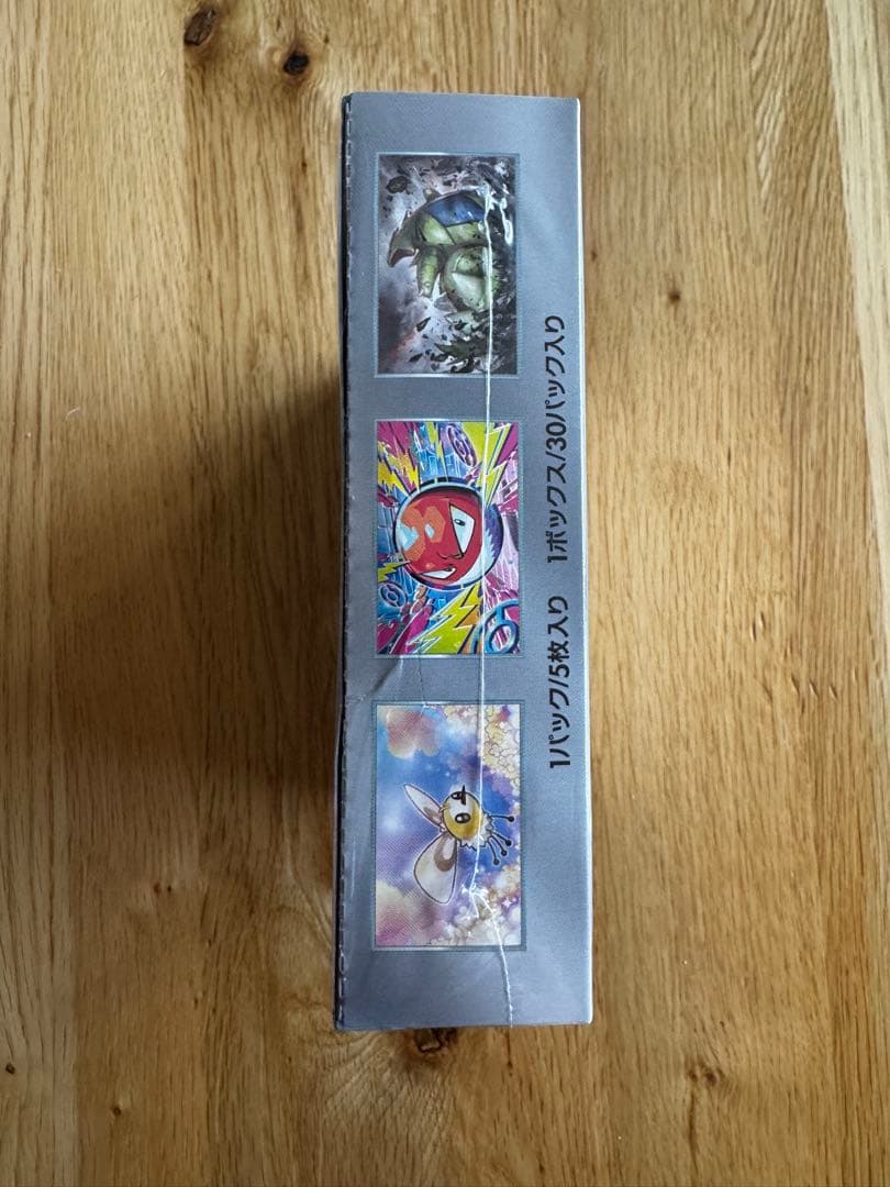 ポケモンカードゲーム バトルパートナーズ BOX シュリンク付き 新品未使用