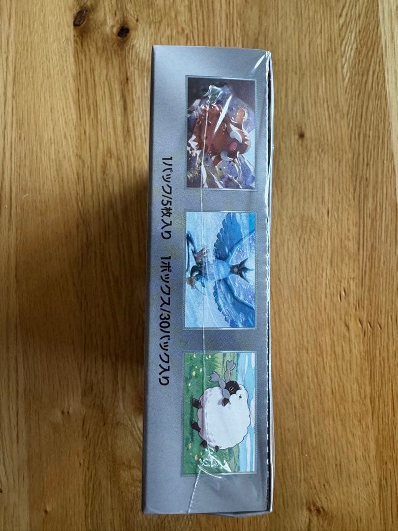 ポケモンカードゲーム バトルパートナーズ BOX シュリンク付き 新品未使用