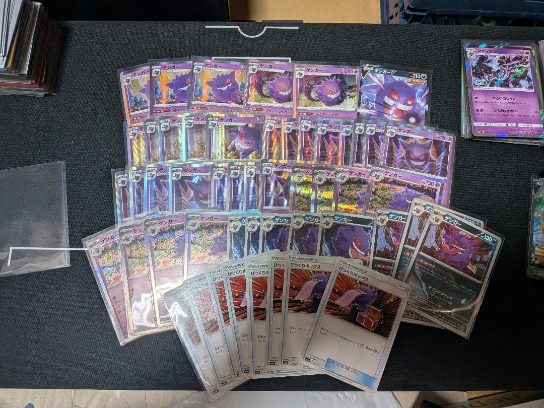 ポケカ ゲンガー まとめ売り 大量