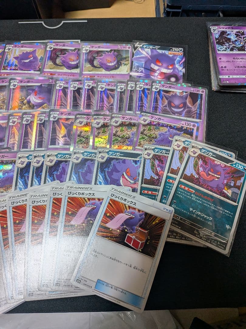 ポケカ ゲンガー まとめ売り 大量