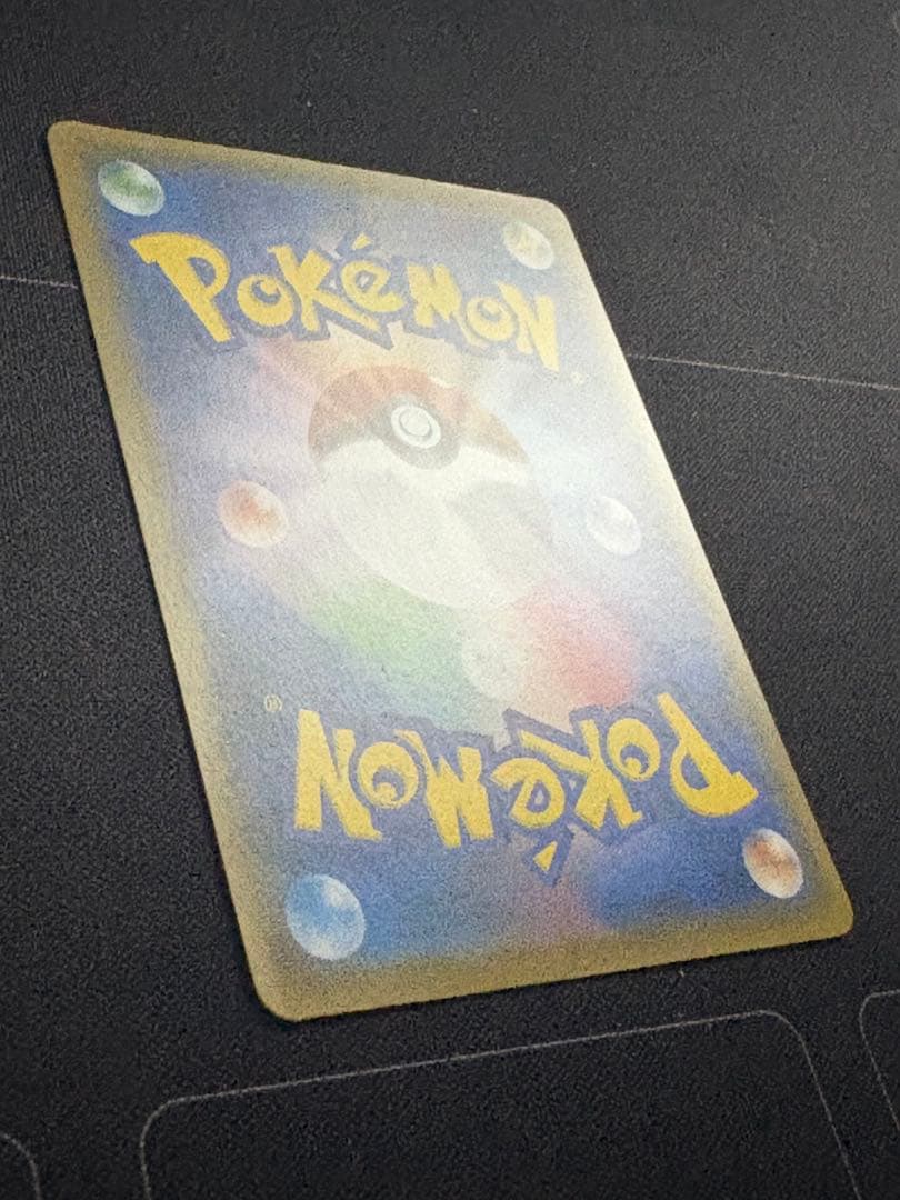 ボスごっこピカチュウ マグマ団