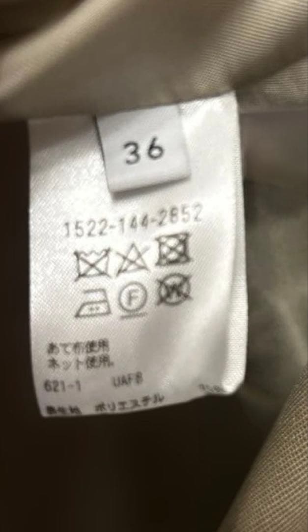 ユナイテッドアローズ テーラードジャケット ブレザー 36