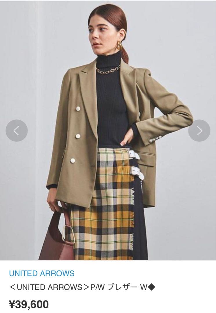 ユナイテッドアローズ テーラードジャケット ブレザー 36