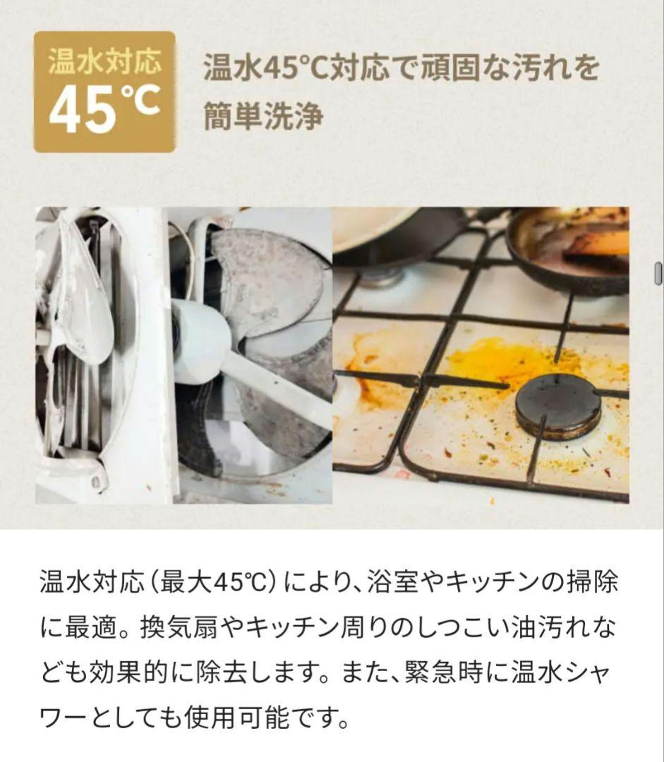 掃除機・クリーナー T-PROFESSIONAL THE HYDRO CLEANER 2.0