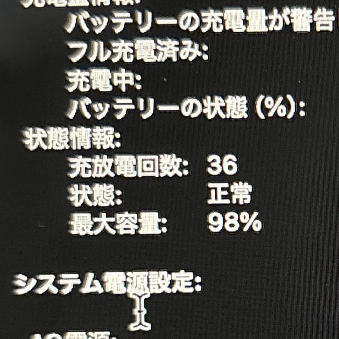 【美品】Apple MacBook Air M1 13インチ 8GB 256GB