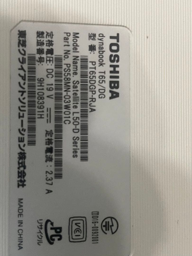 高性能！第7世代Corei7✨ win11✨すぐ使えるノートパソコン✨SSD