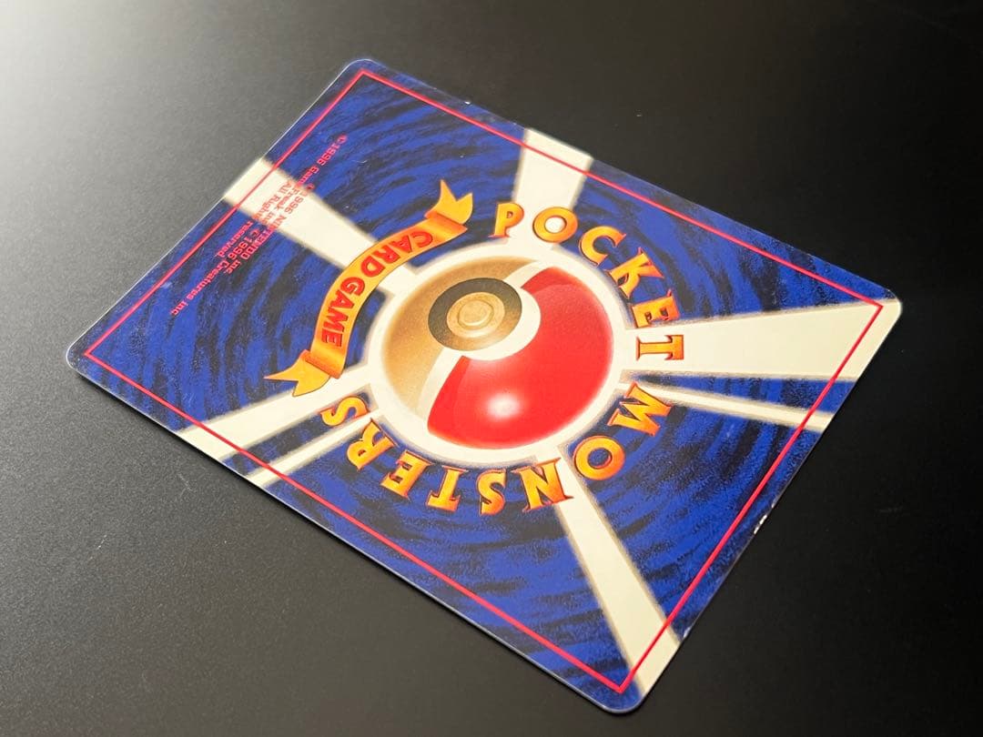 旧裏 ポケモンカード ロケット団 R わるいカイリュー ★ No.149 ホロ