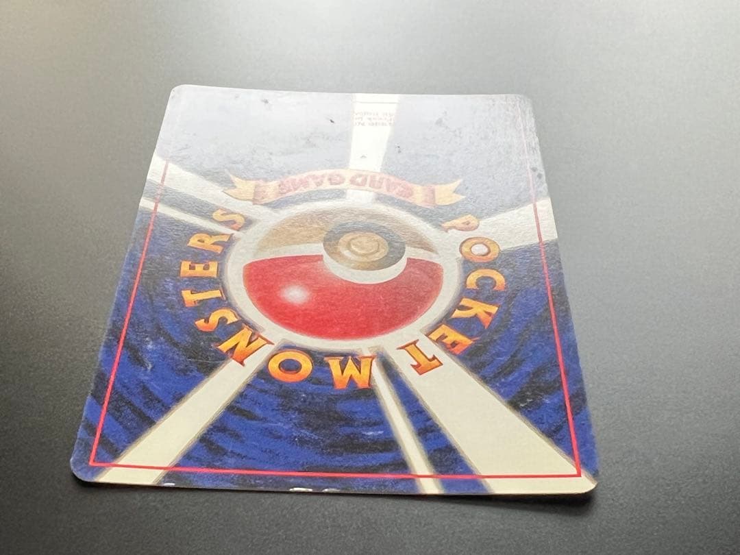 旧裏 ポケモンカード ロケット団 R わるいカイリュー ★ No.149 ホロ