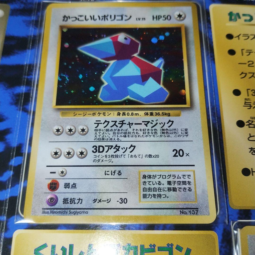 ポケモンカード Wゲットだぜキャンペーン セット