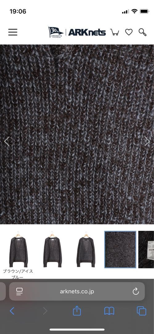 新品未使用　SUGARHILL MOHAIR PULLOVER SWEATER