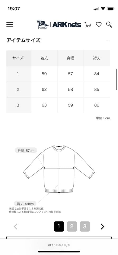 新品未使用　SUGARHILL MOHAIR PULLOVER SWEATER