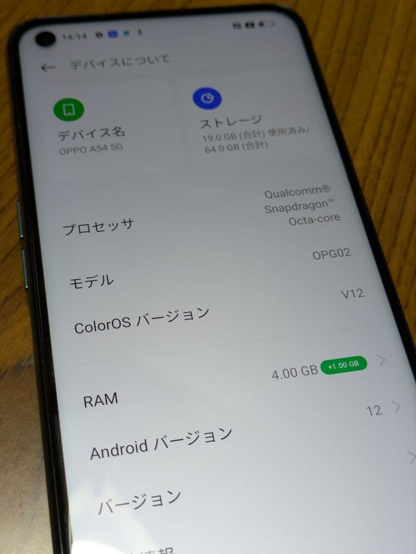 OPPO A54 5G スマートフォン 本体