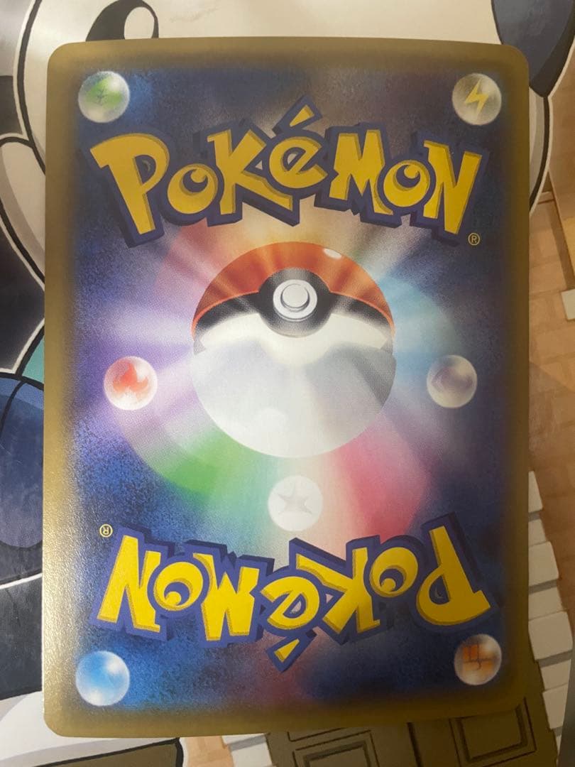 ピカチュウ　セブンイレブン　封筒付き　001/s-p