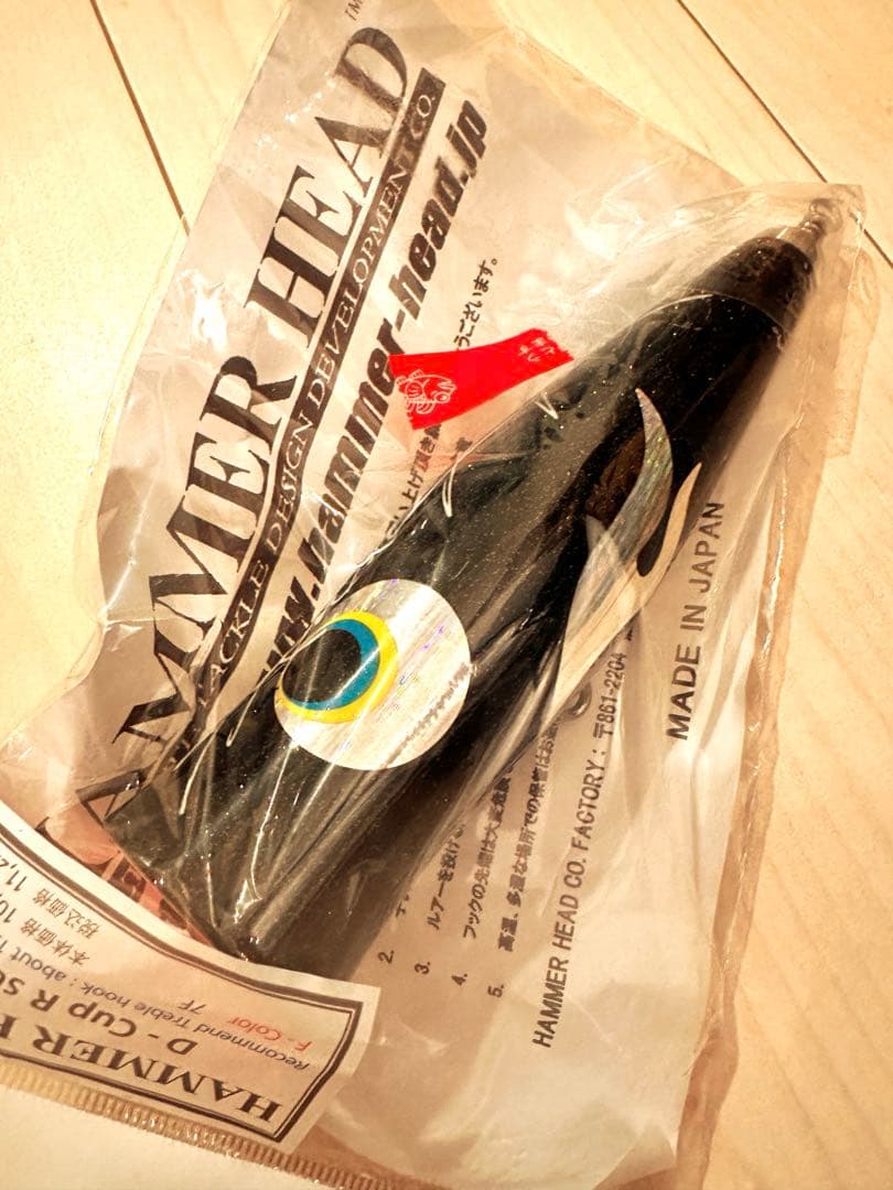 【新品】HAMMER HEAD D cup