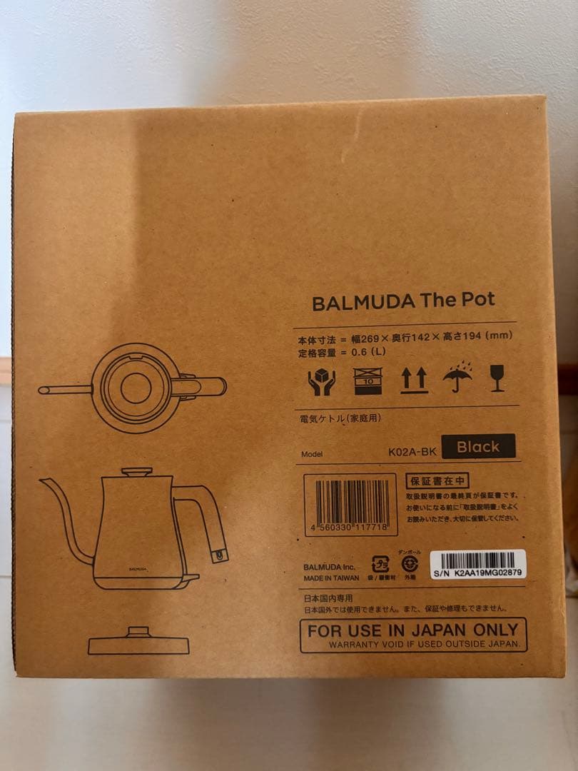 BALMUDA The Pot 電気ケトル ブラック