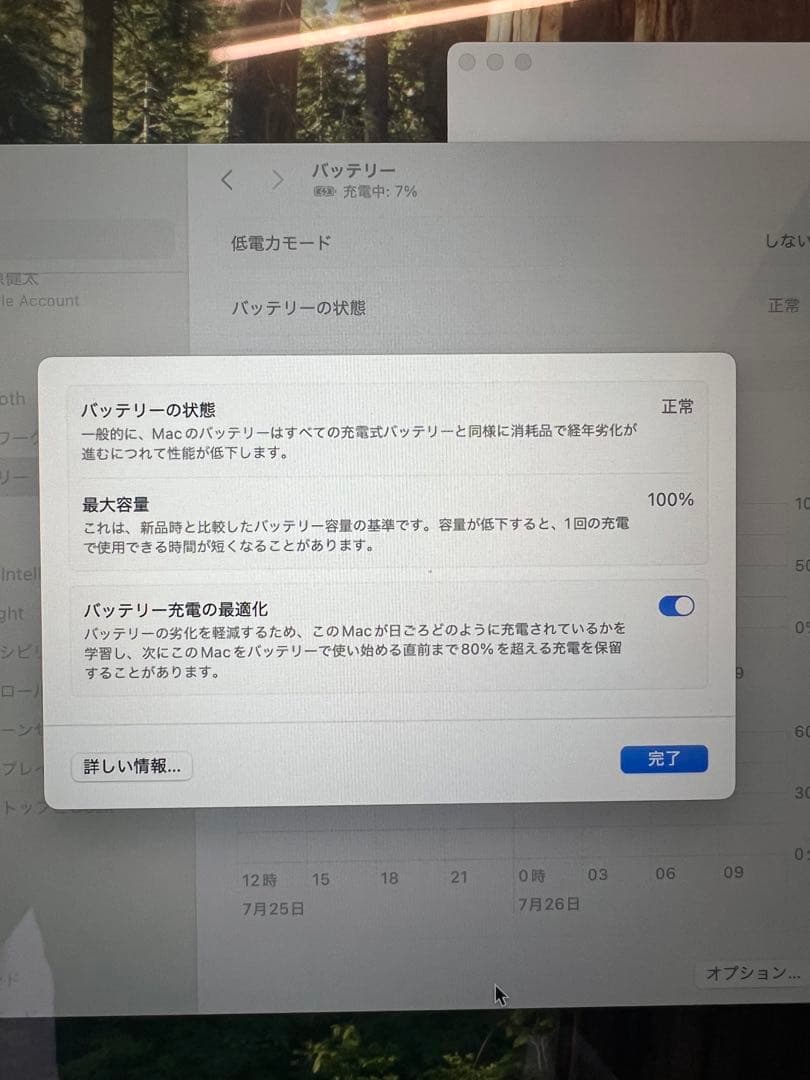 MacBook Air 13.6 M2 16G/256GB スペースグレー