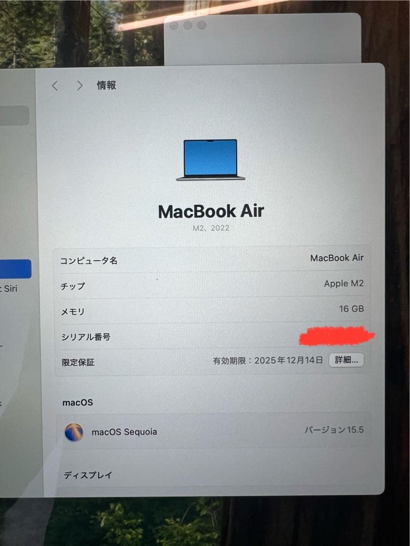 MacBook Air 13.6 M2 16G/256GB スペースグレー
