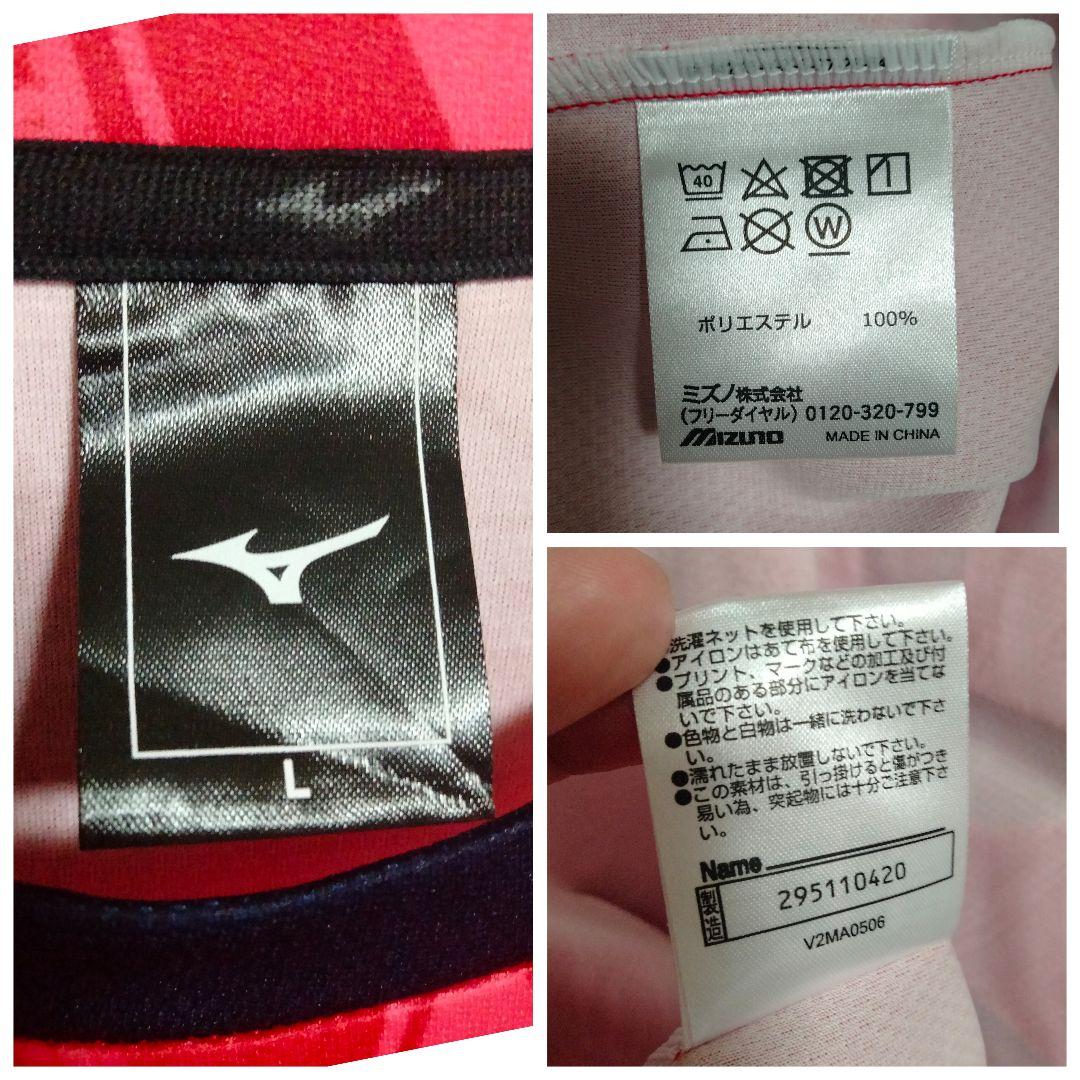 ミズノ バレーボール女子日本代表 古賀紗理那 #3 ユニフォーム Tシャツ