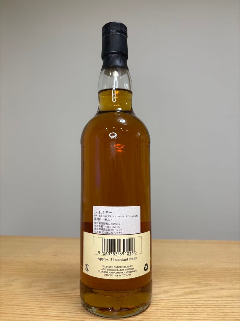 アデルフィ ADELPHI マクダフ 11年 56.8% 700ml 2008