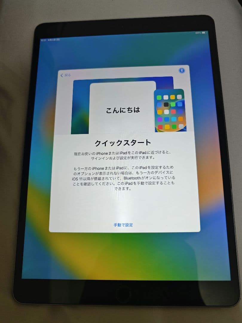 iPad Pro 64GB 10.5インチ Wi-Fi 64GB