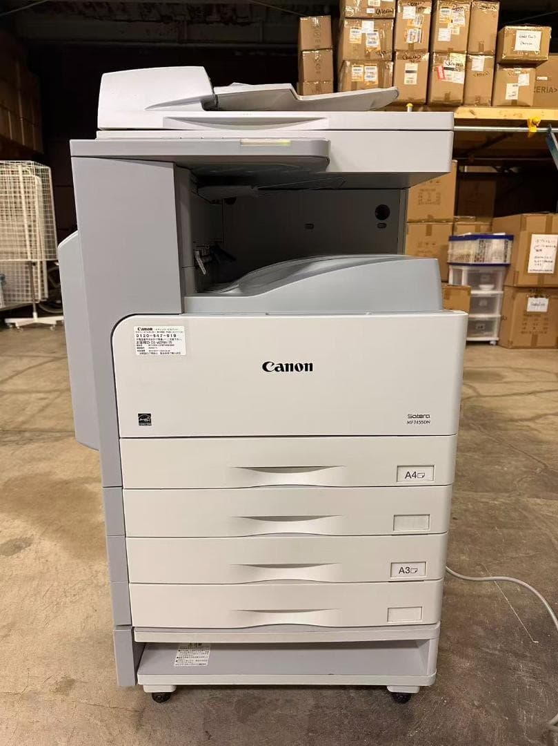 A3複合機 Canon/キャノン Satera MF7455DN キャスター付き
