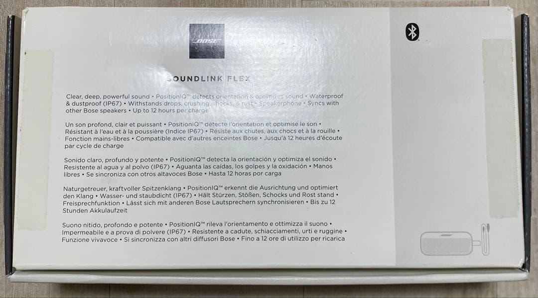 BOSE SOUNDLINK FLEX ワイヤレススピーカー