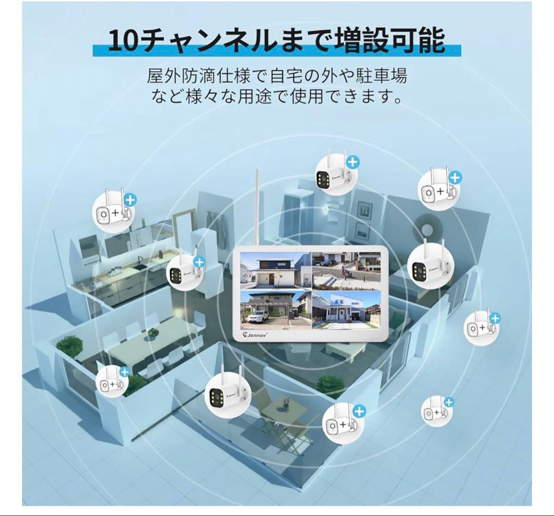 ❣️大特価❣️防犯カメラ屋外 IP66防水防塵 500万画素 超高画素モニター付き