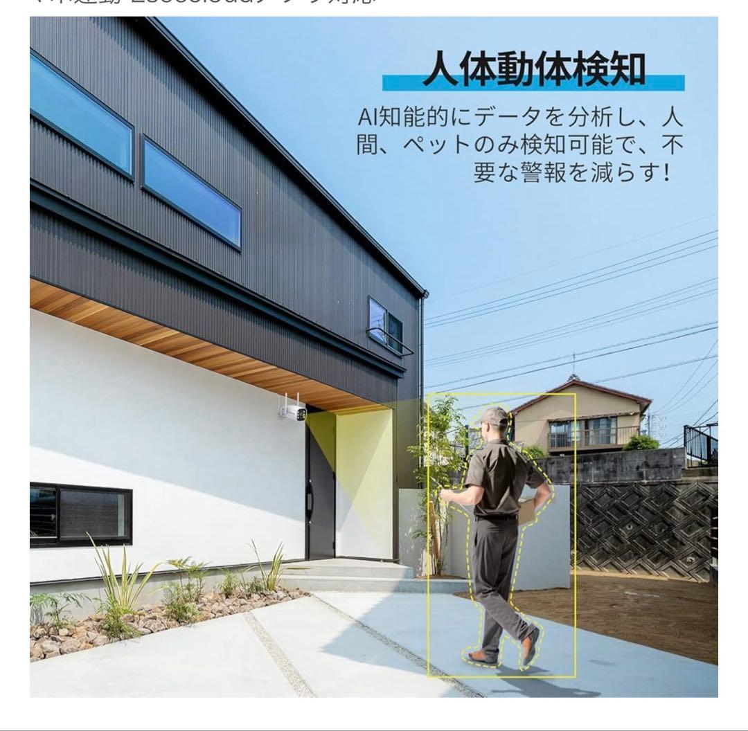 ❣️大特価❣️防犯カメラ屋外 IP66防水防塵 500万画素 超高画素モニター付き
