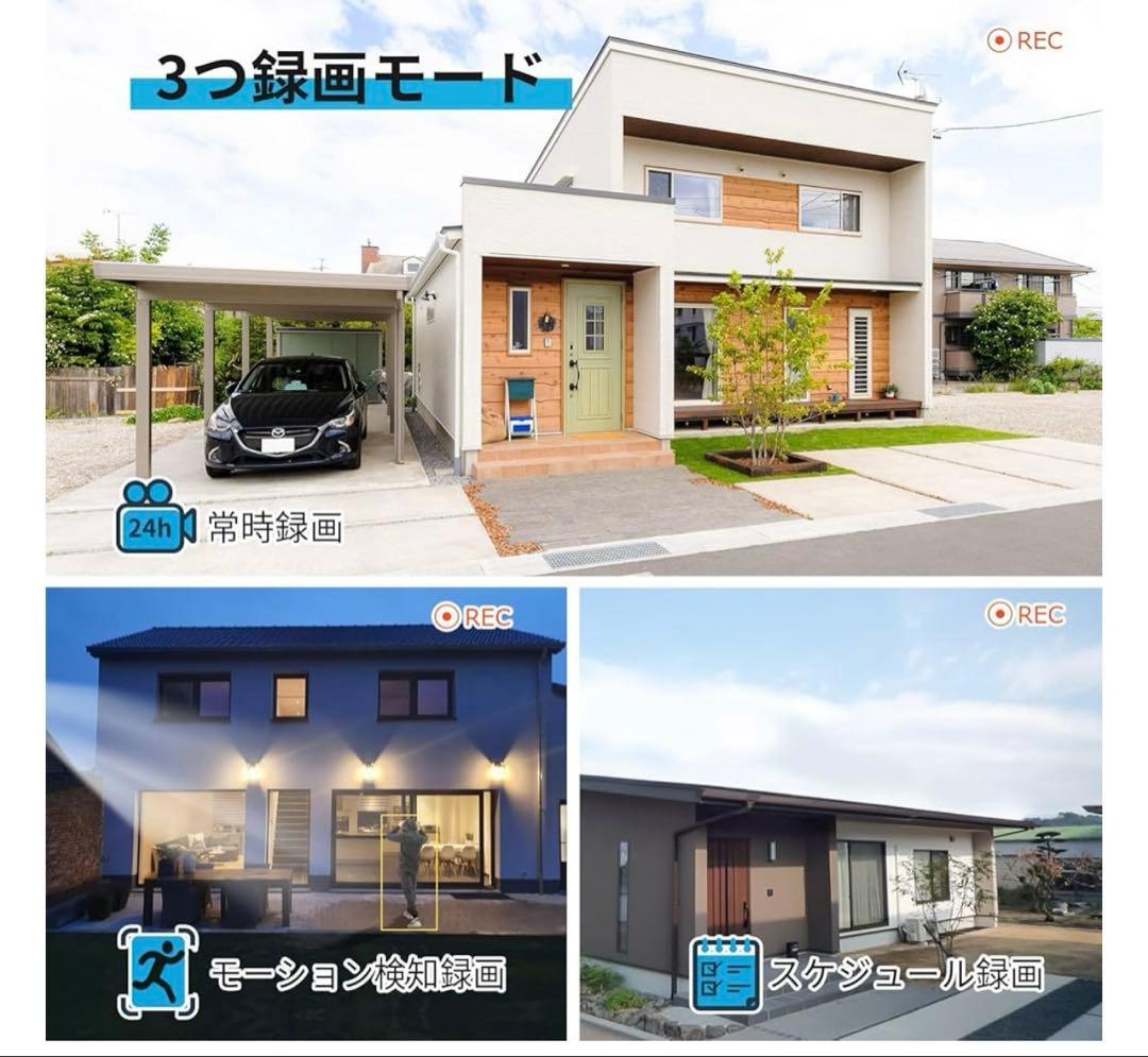 ❣️大特価❣️防犯カメラ屋外 IP66防水防塵 500万画素 超高画素モニター付き