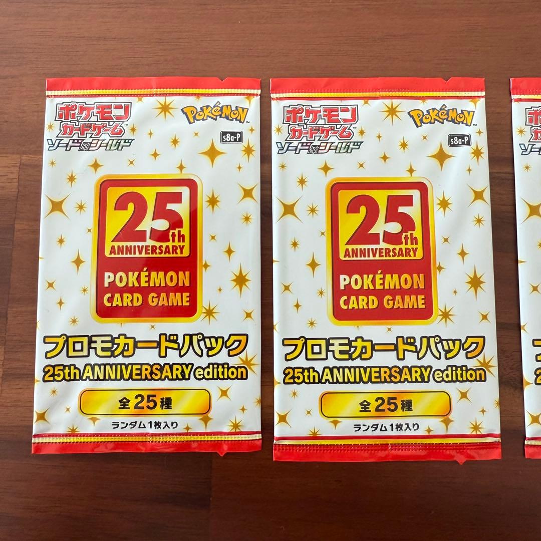 【新品・未開封】ポケモンカードゲーム ソード＆シールド プロモカードパック　4枚