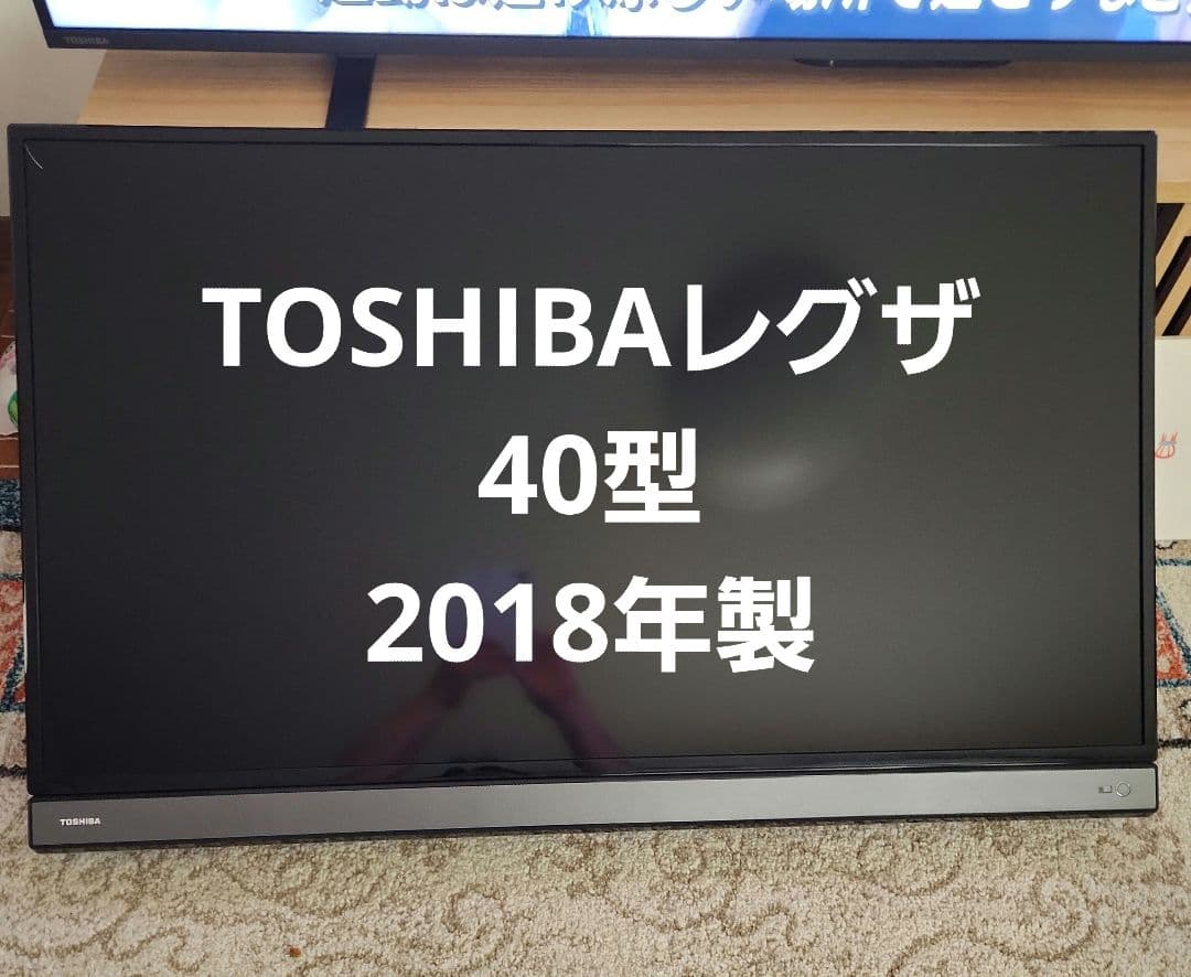 TOSHIBAレグザ　薄型液晶テレビ 　40型