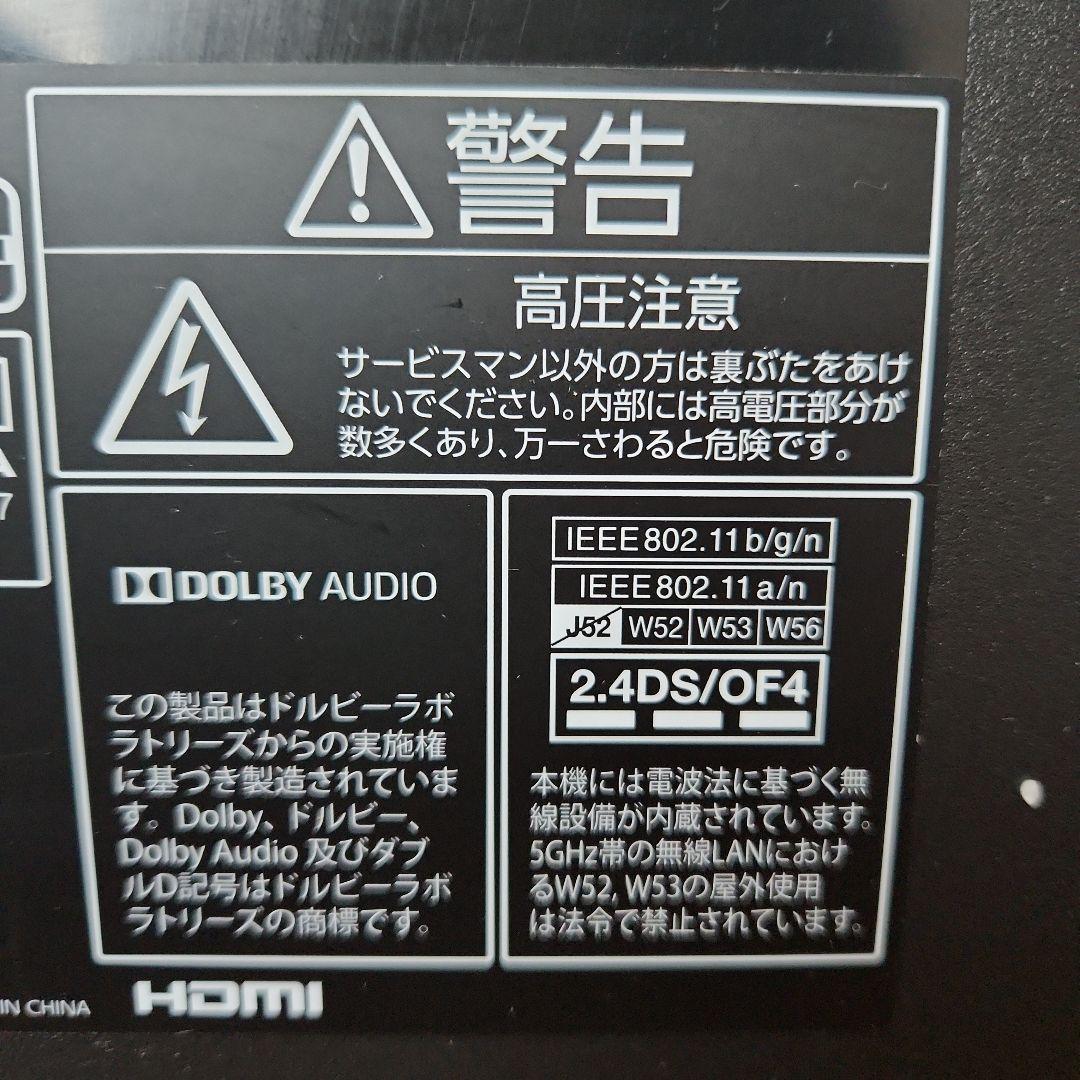 TOSHIBAレグザ　薄型液晶テレビ 　40型