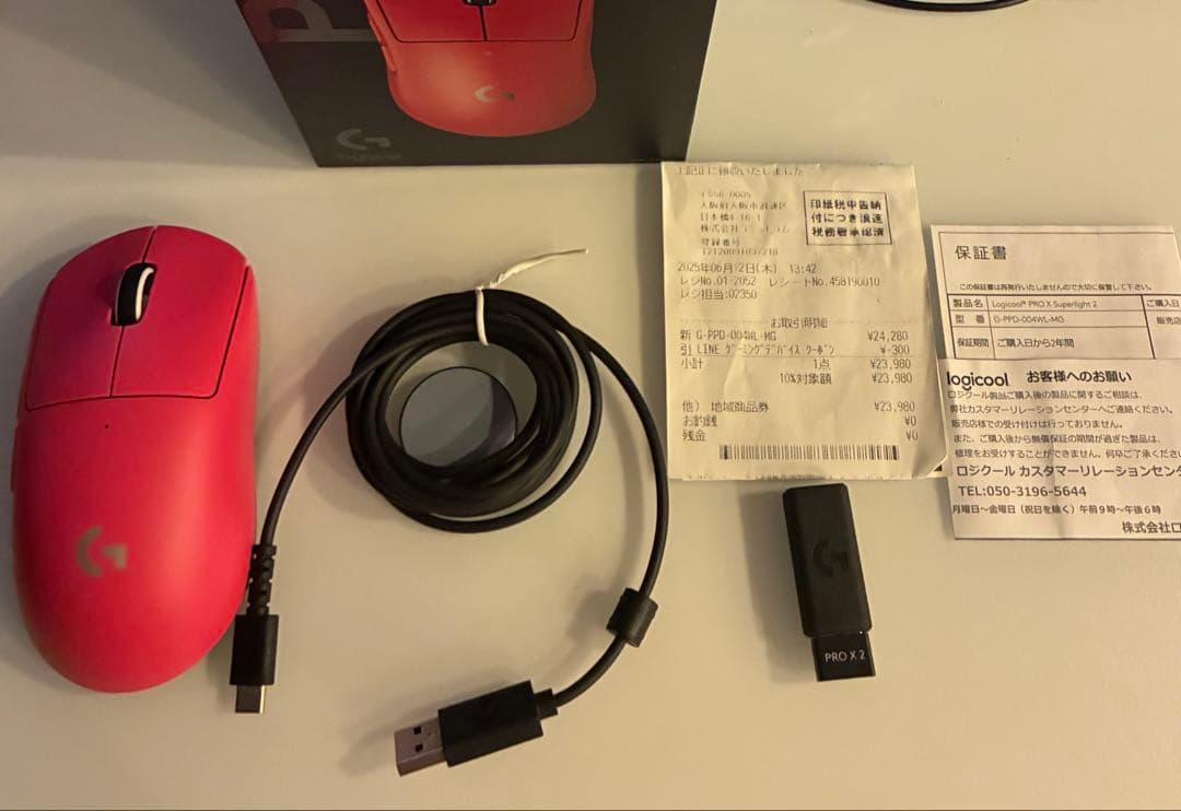 Logicool GPROX SUPERLIGHT2 保証書　レシート付き