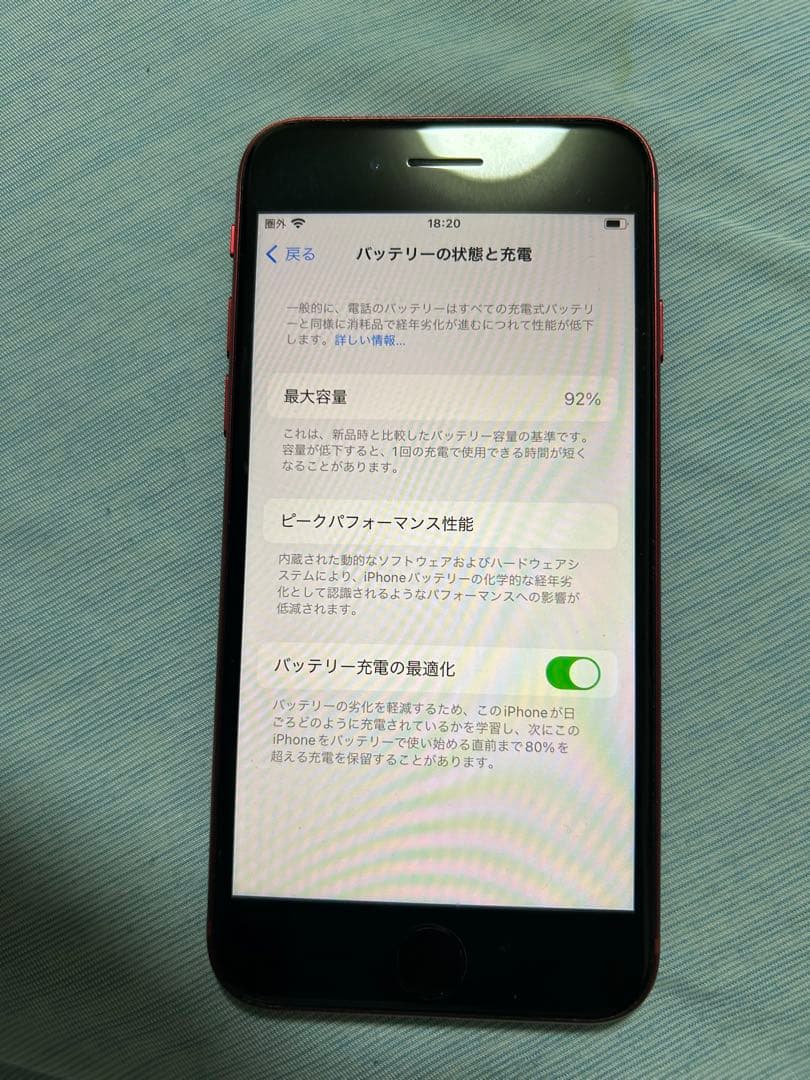 Apple iPhone SE (第3世代) 64GB 本体