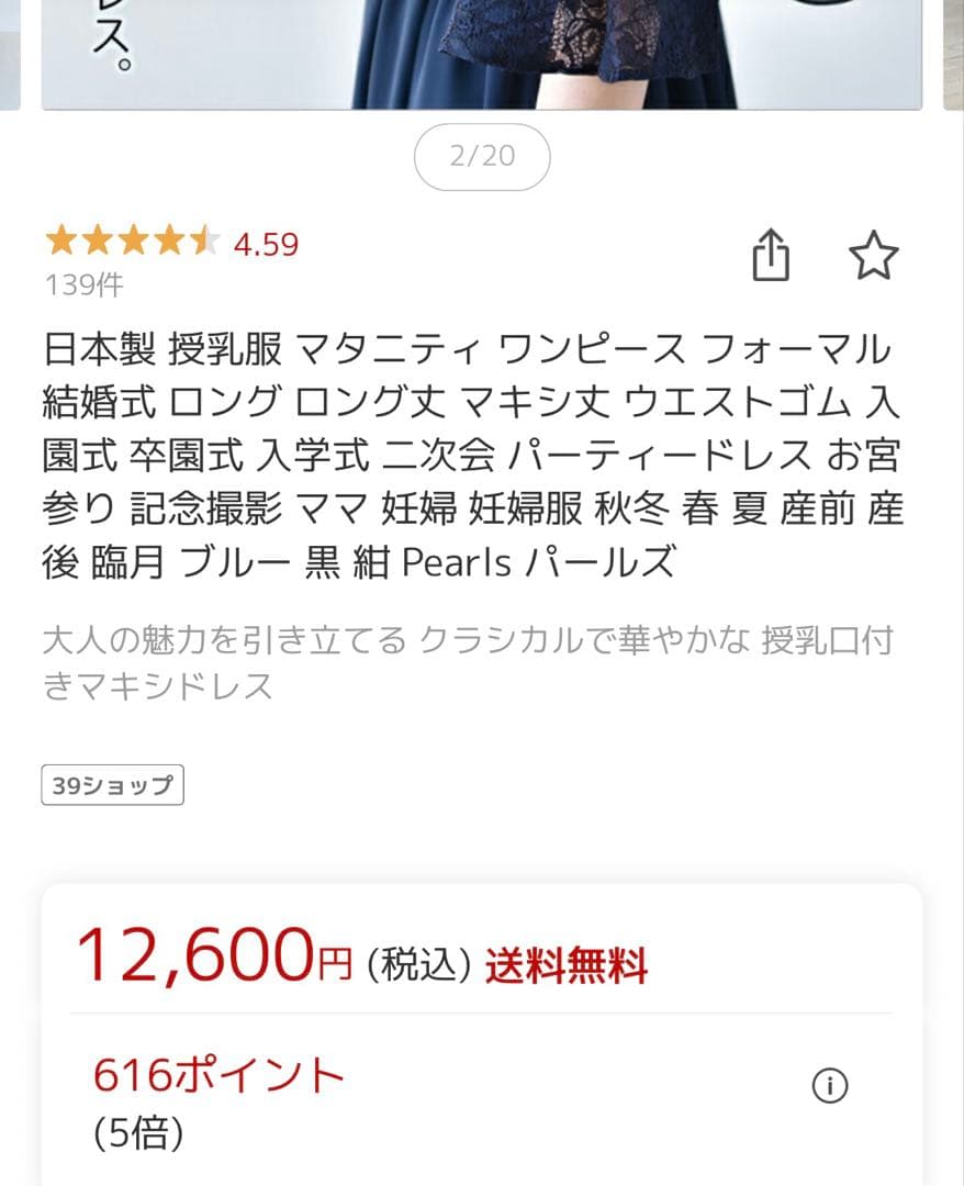 ドレス マタニティドレス 授乳ドレス 授乳服