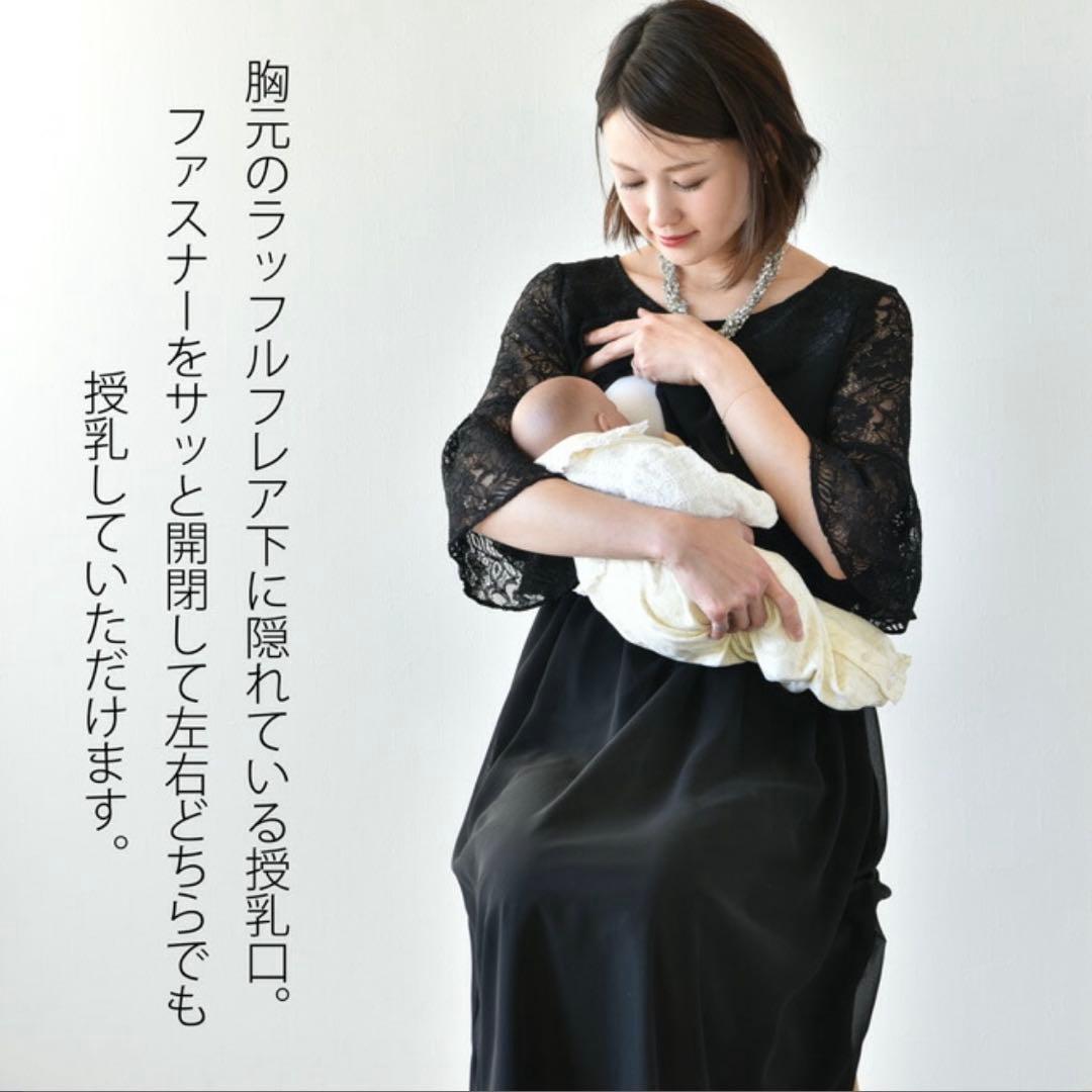 ドレス マタニティドレス 授乳ドレス 授乳服