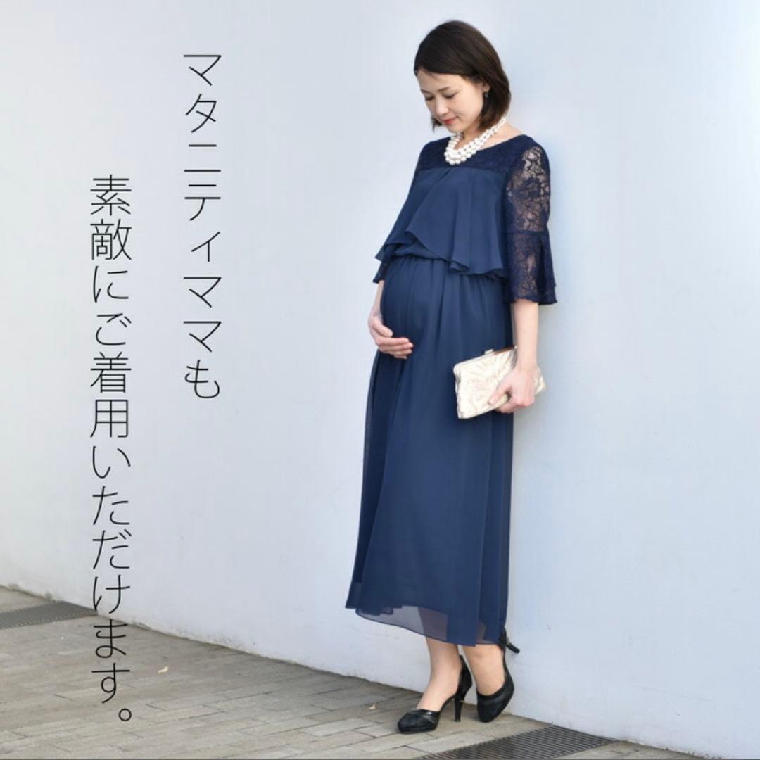 ドレス マタニティドレス 授乳ドレス 授乳服