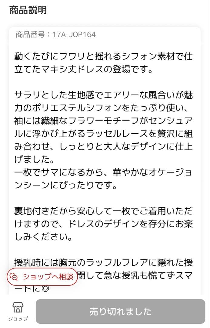 ドレス マタニティドレス 授乳ドレス 授乳服