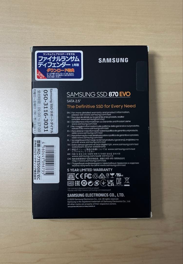 Samsung 870 EVO 500GB SATA 2.5インチ SSD