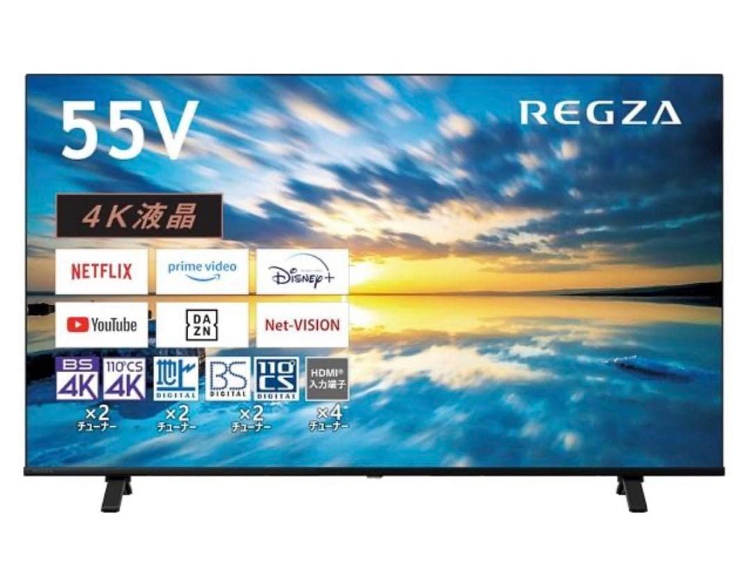 REGZA 55V型4K液晶テレビ C350M