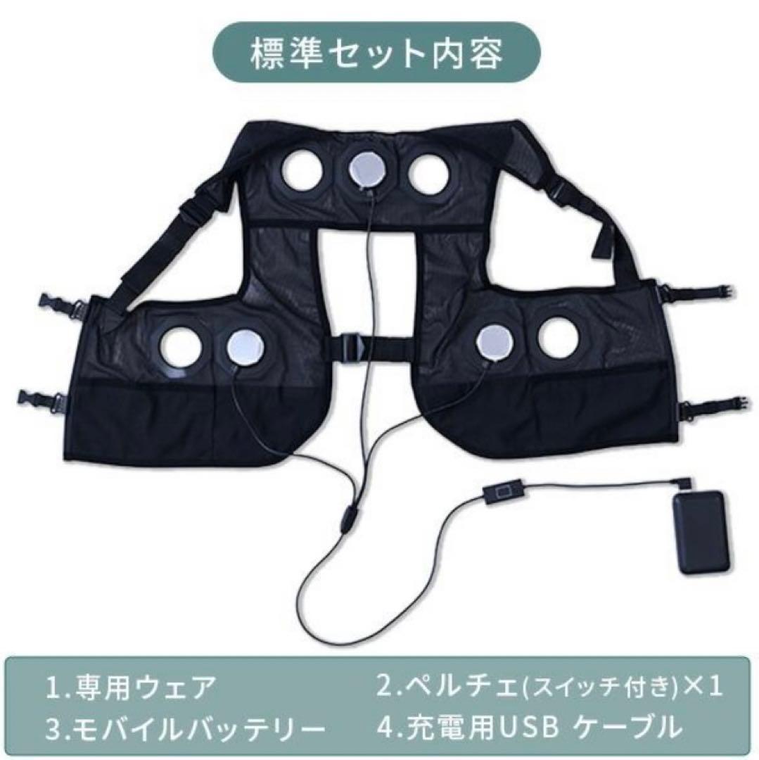 【新品未使用】山善YAMAZEN YPLT-FM3 ペルチェベスト　フリーサイズ